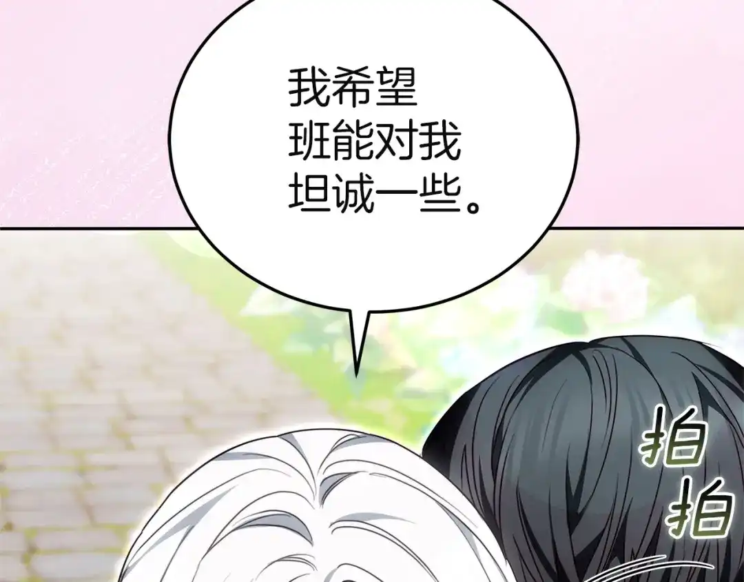 第208页