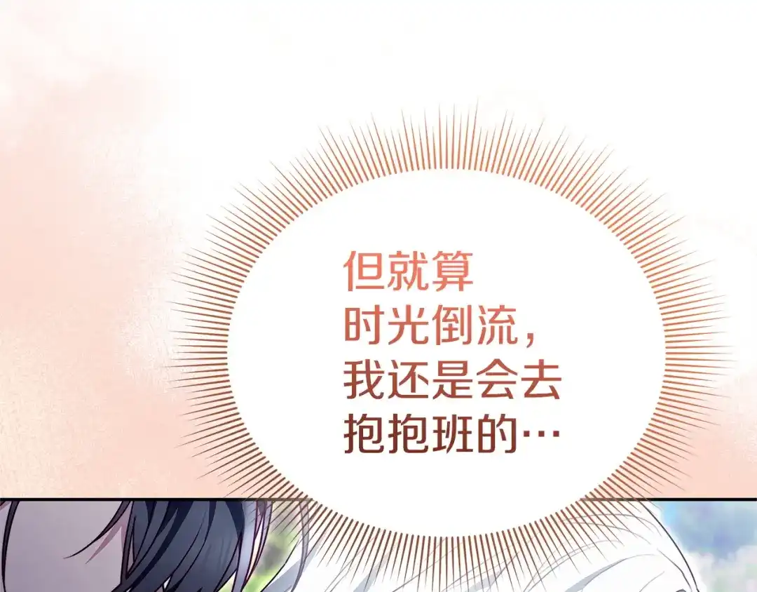 第230页