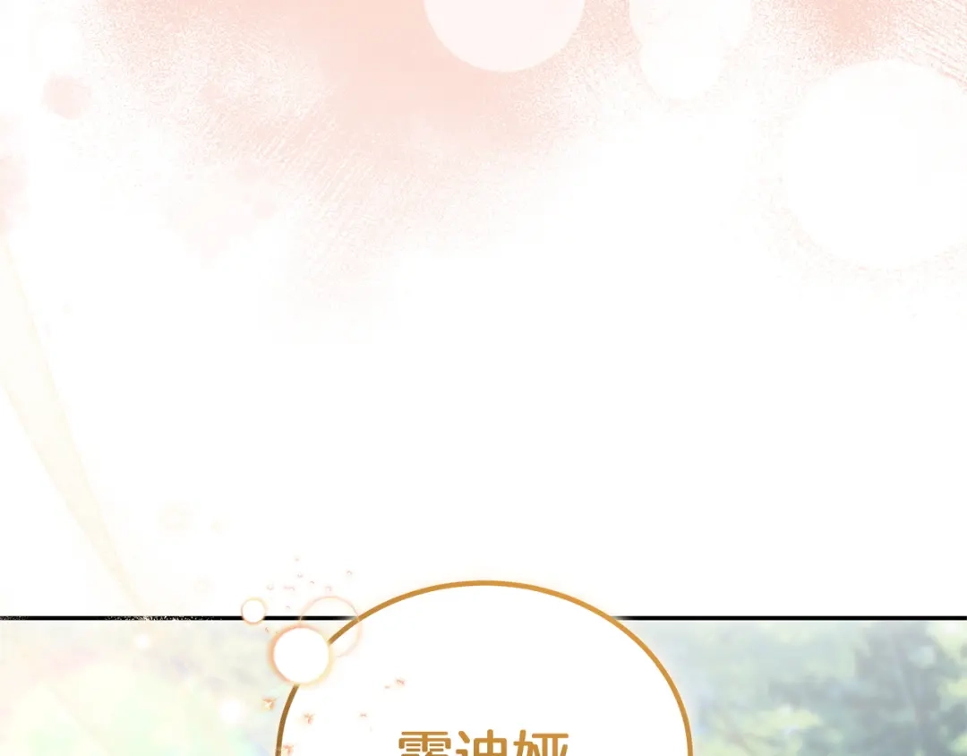 第232页