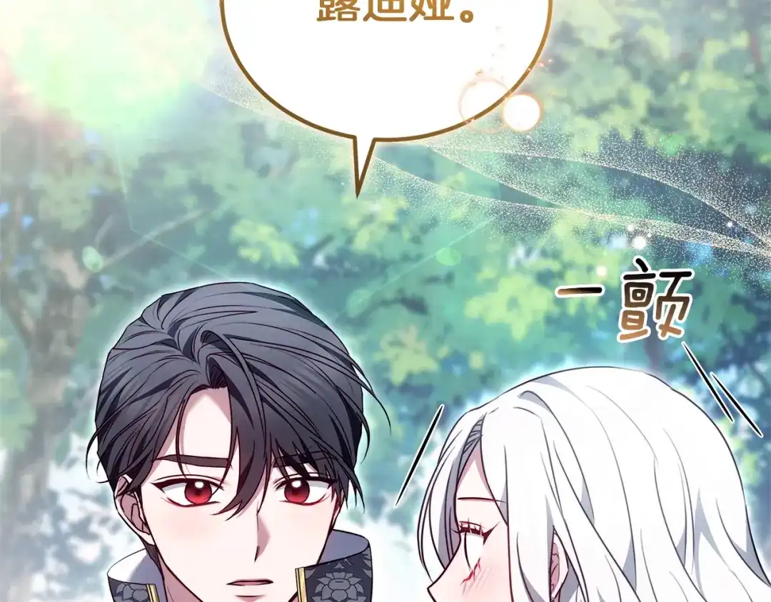 第233页