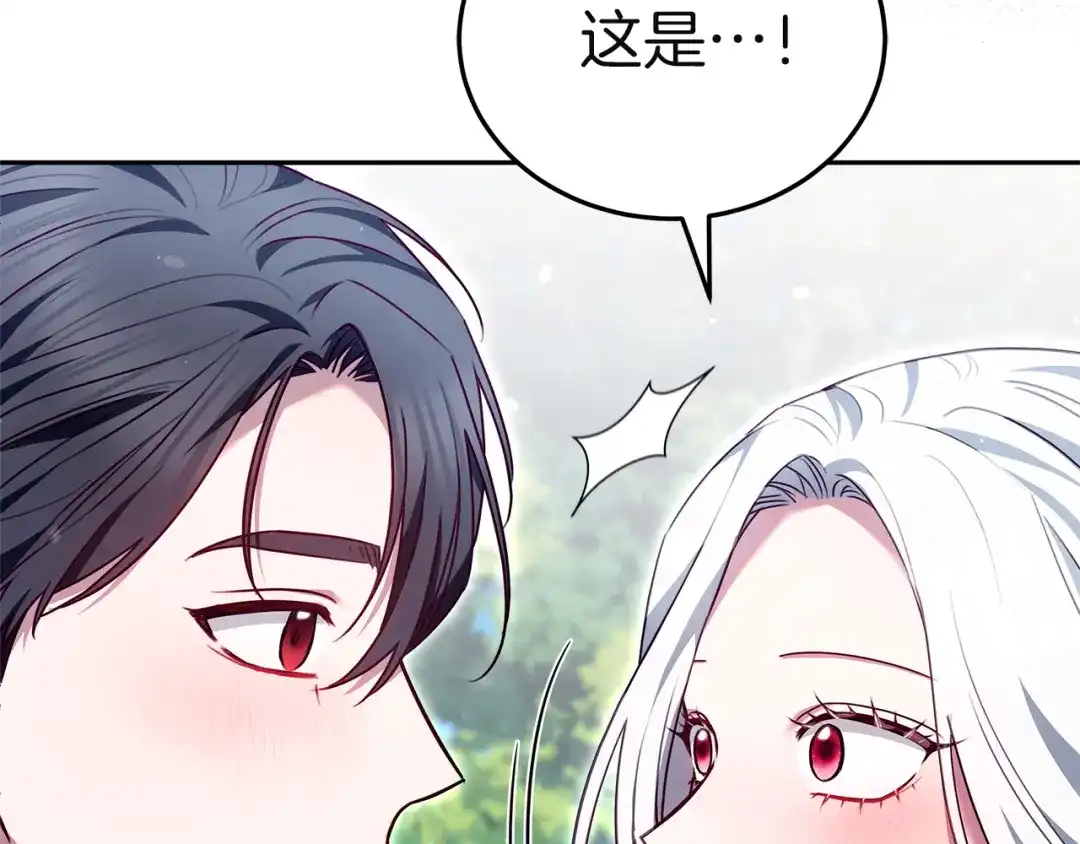第257页