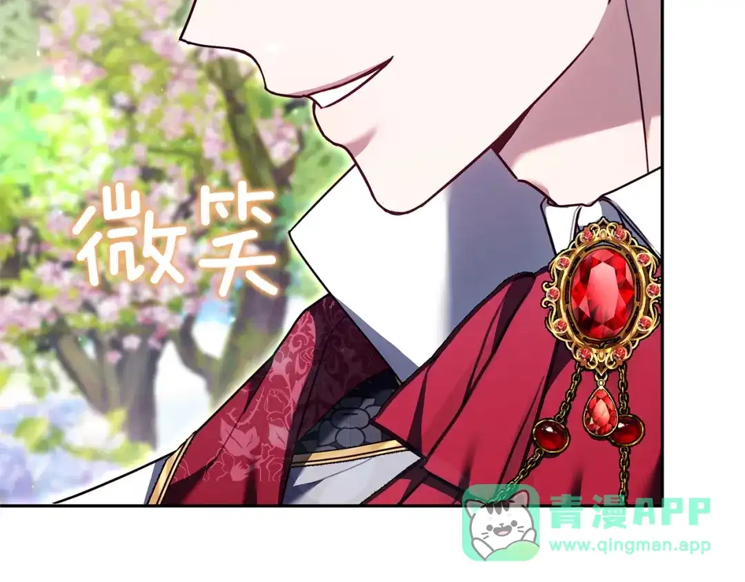 第261页