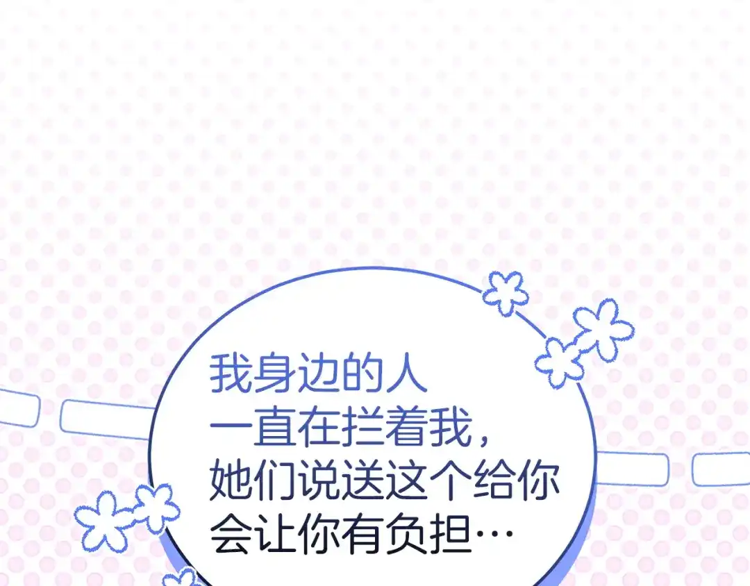 第263页