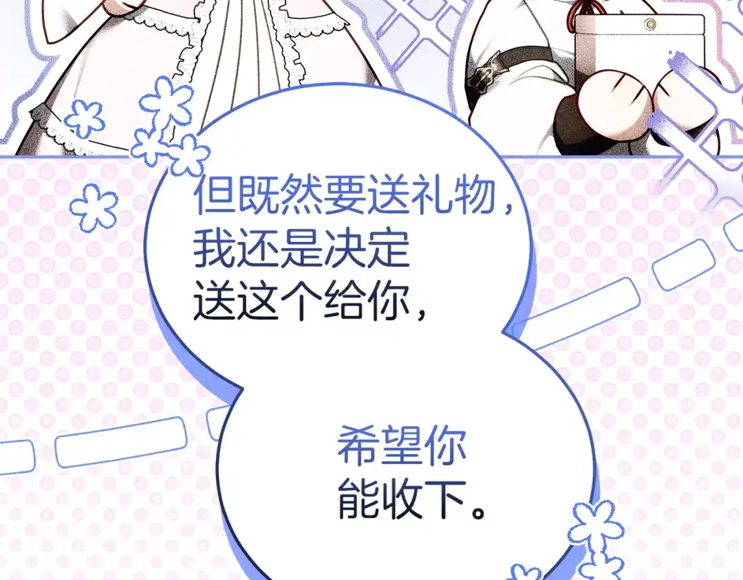 第265页