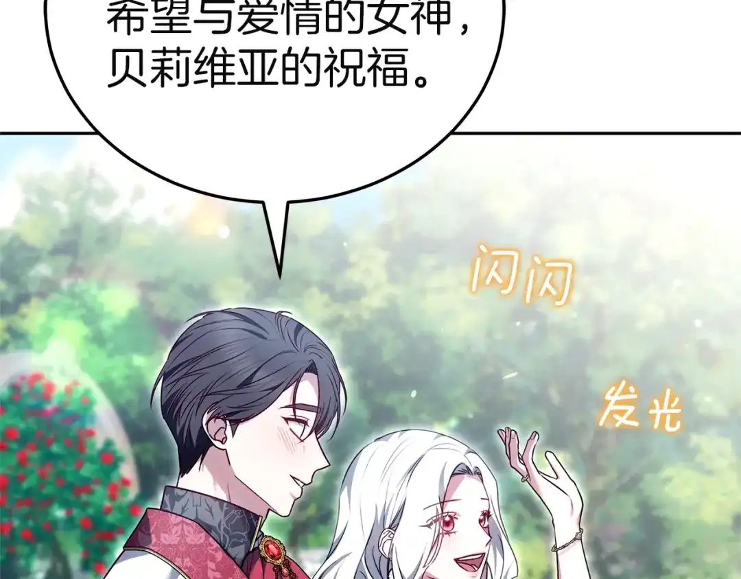 第267页