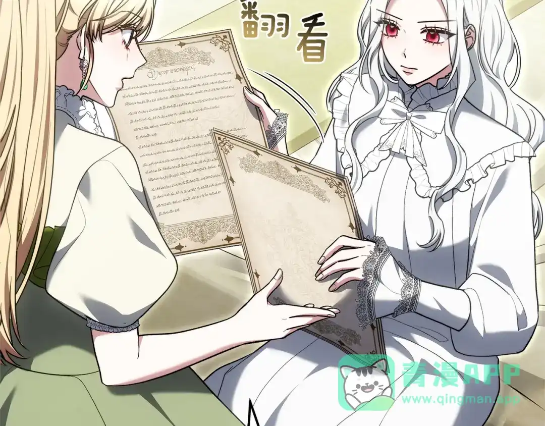 第196页