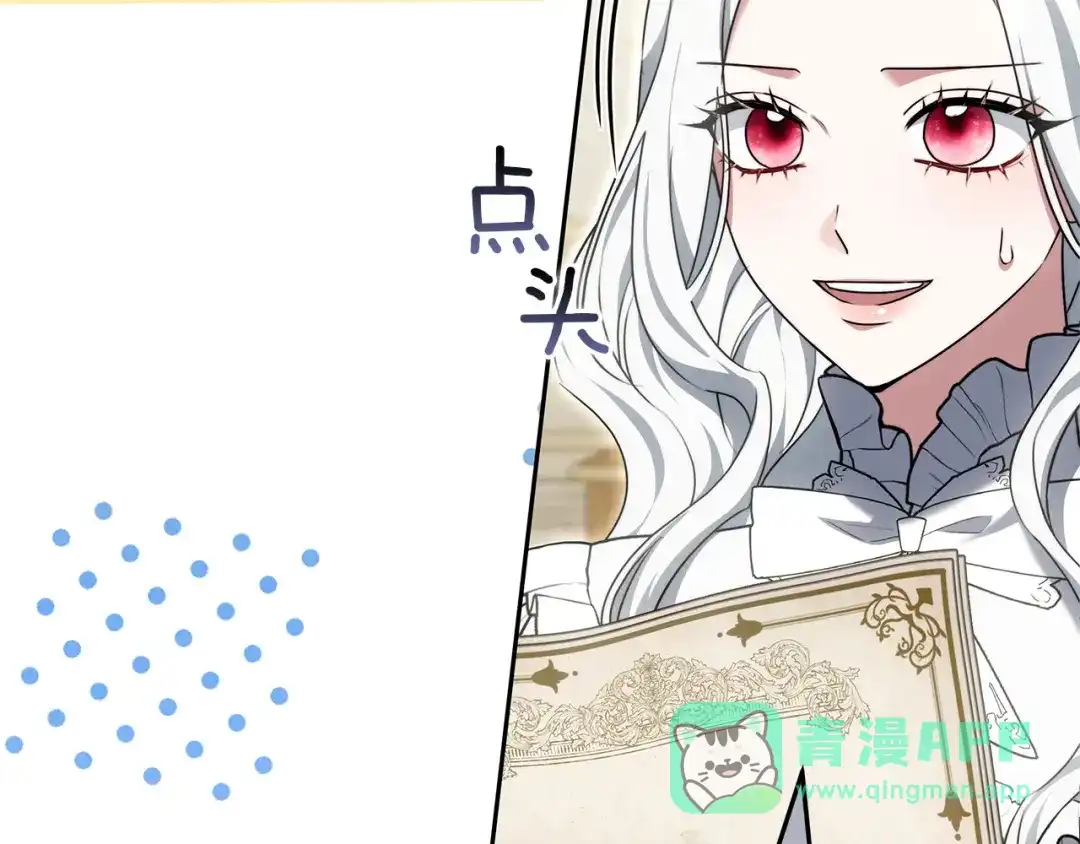 第201页