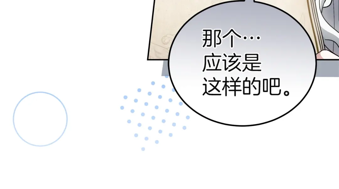 第202页