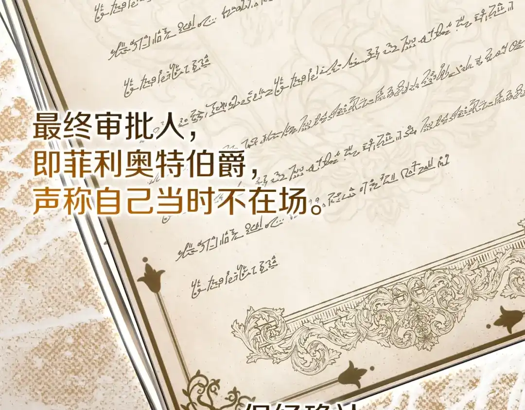 第208页