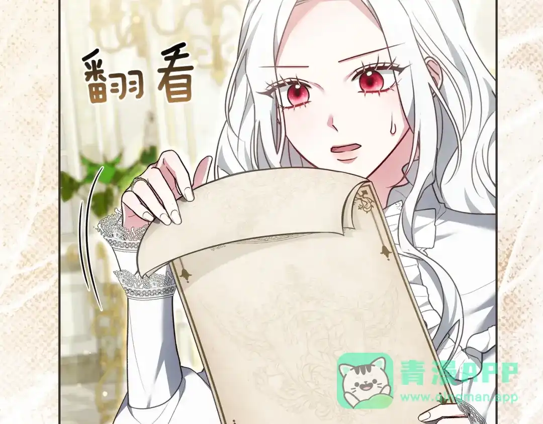 第211页