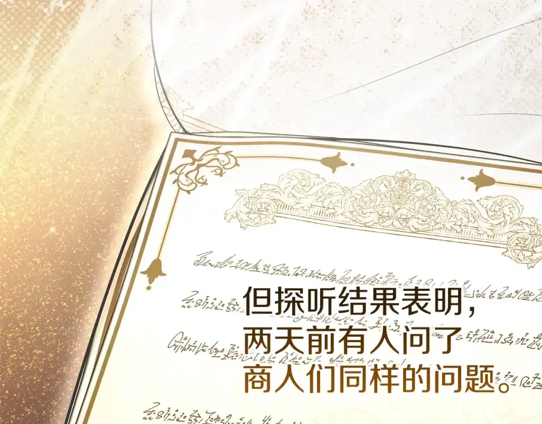 第214页