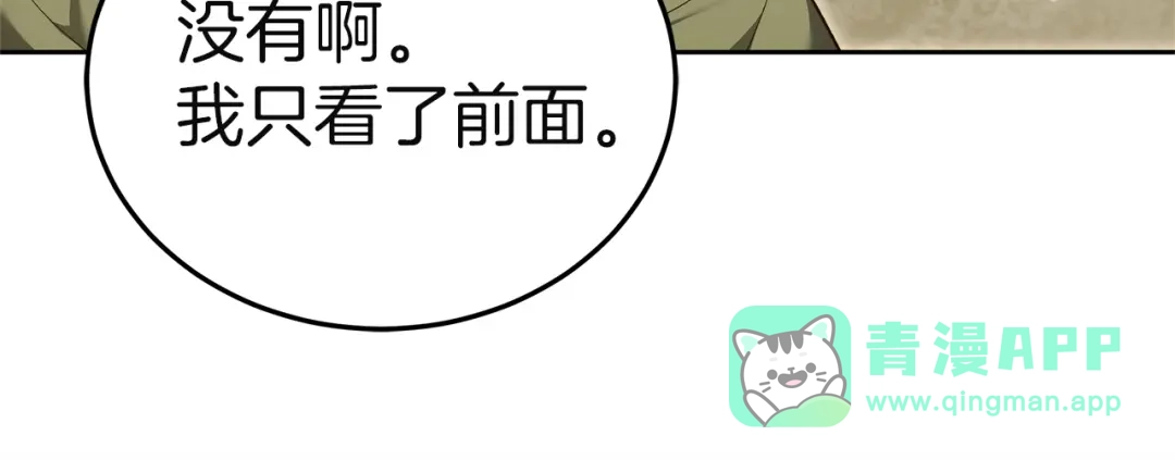 第221页