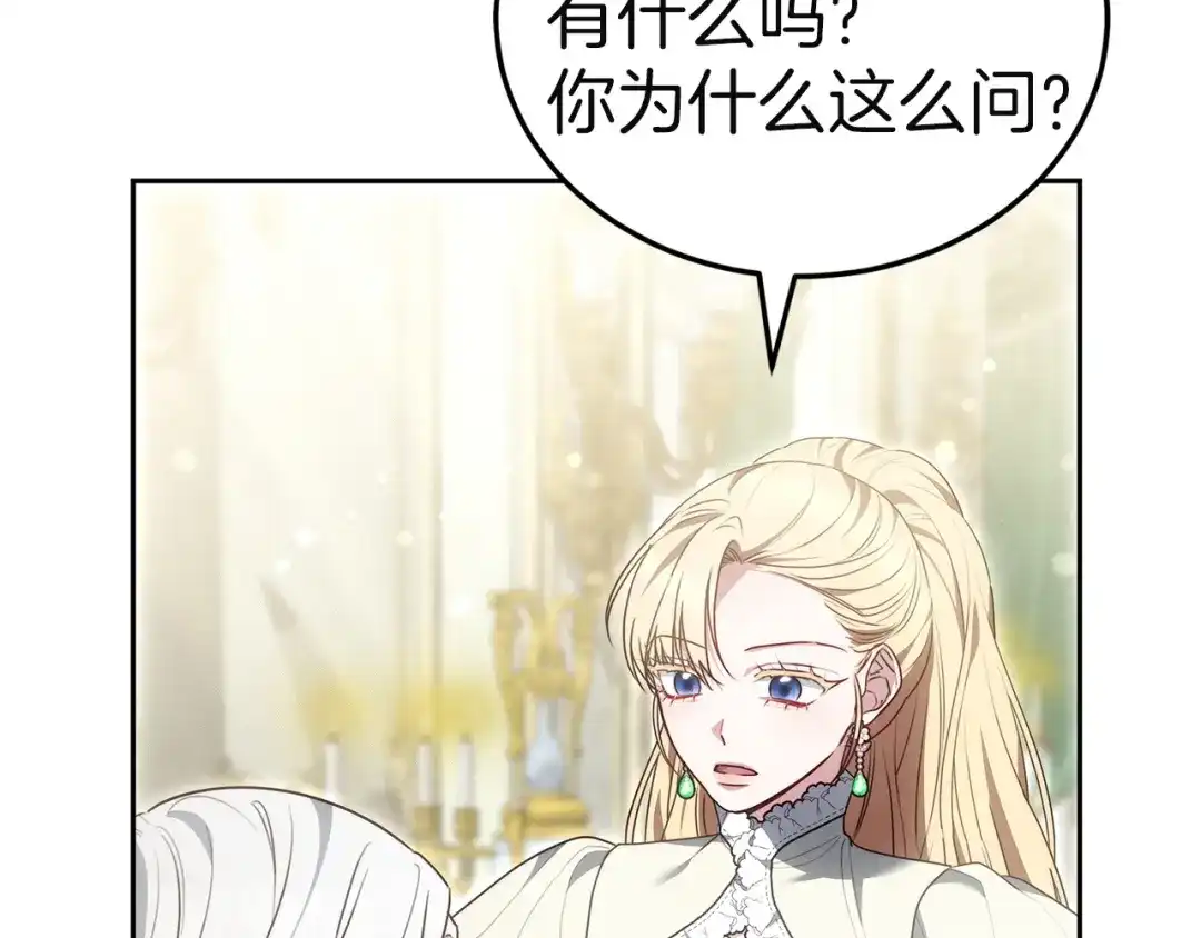 第223页