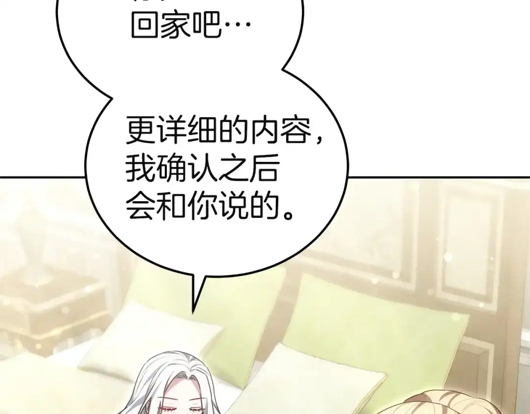 第229页