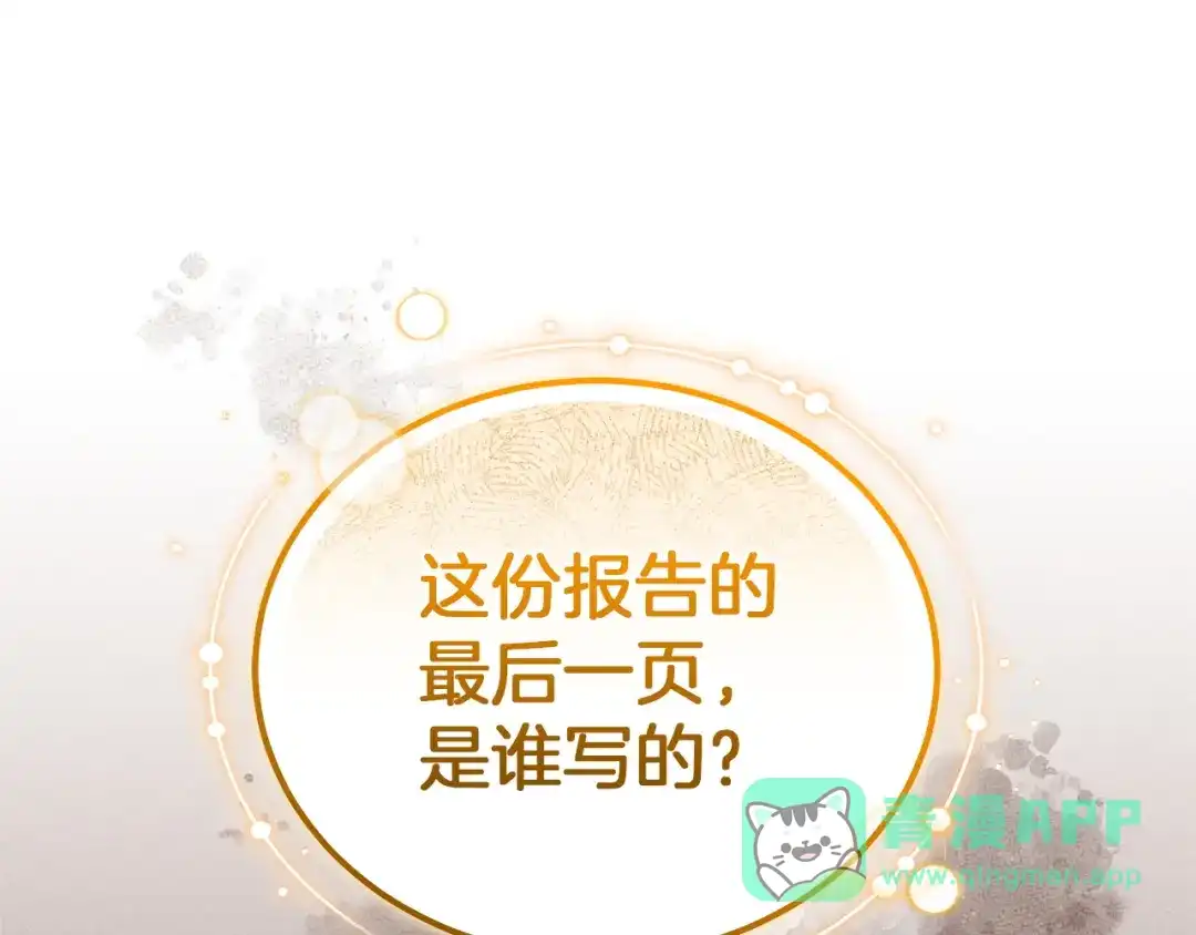 第251页