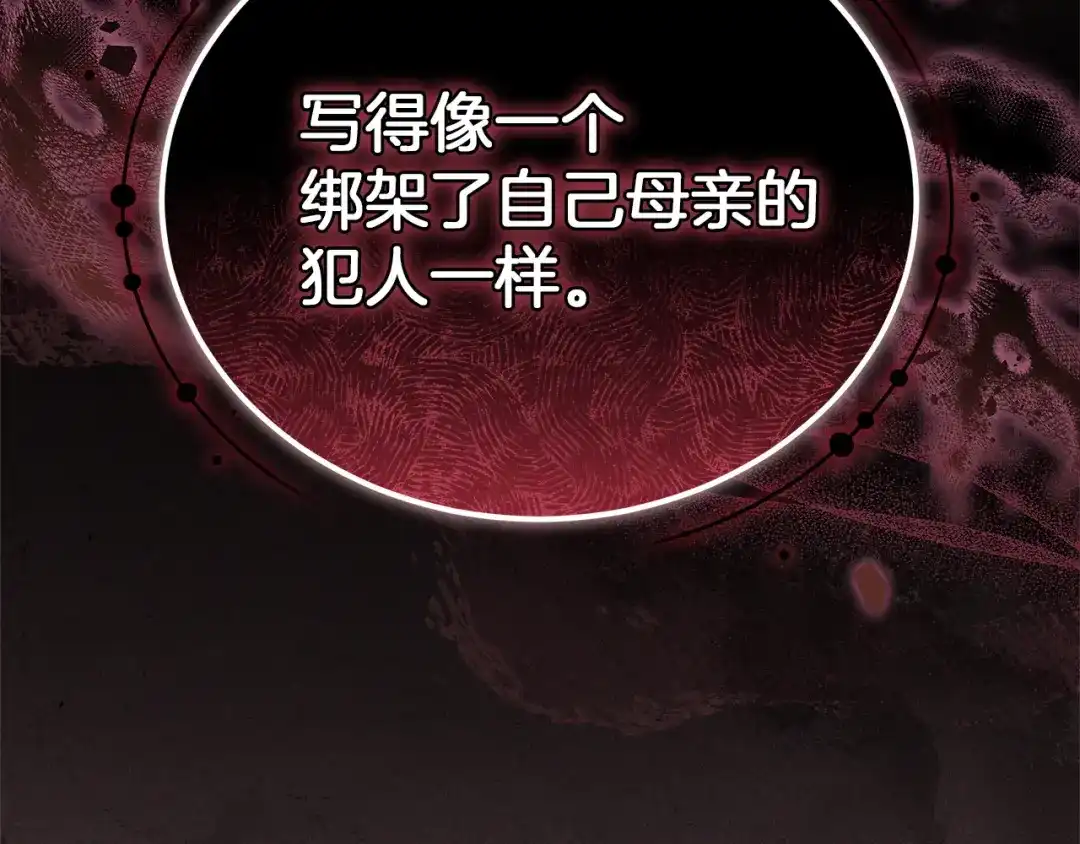 第262页