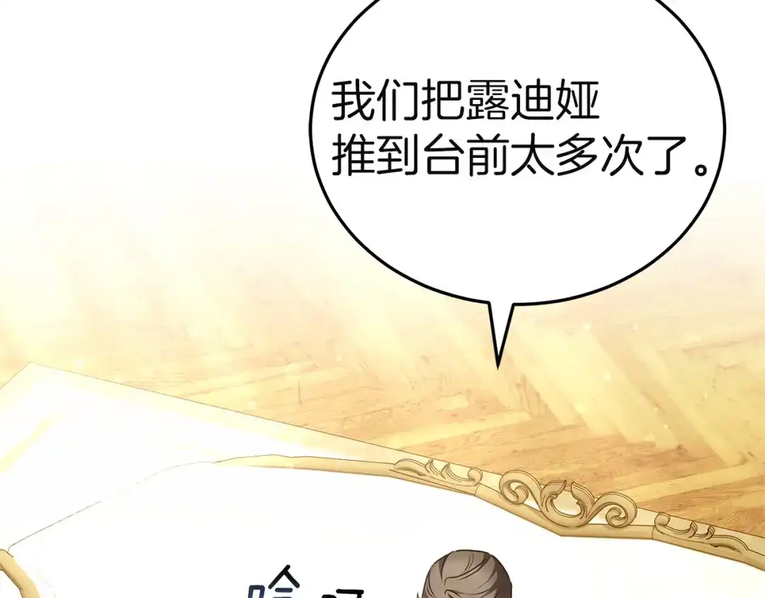 第202页