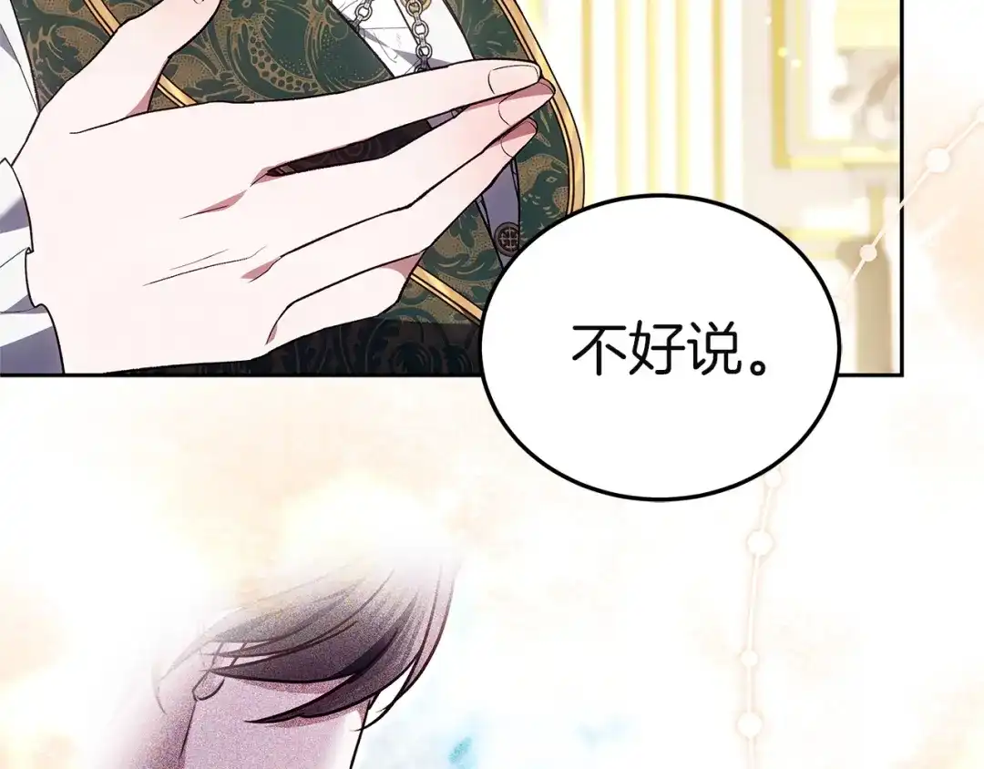 第208页