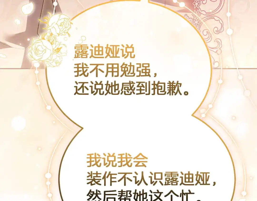第212页