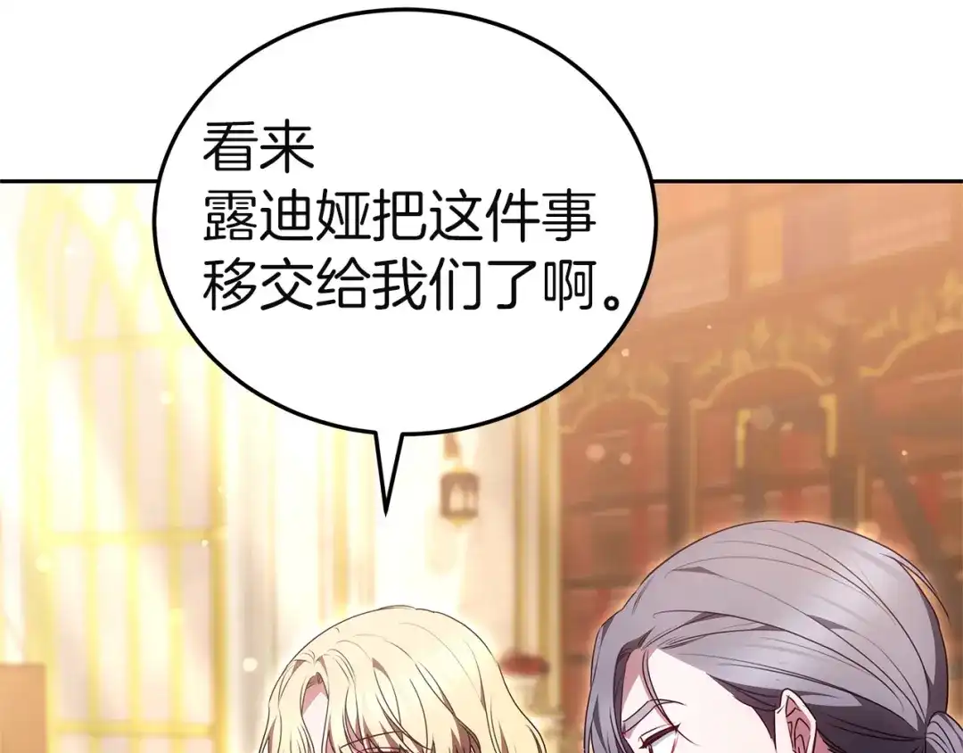 第238页