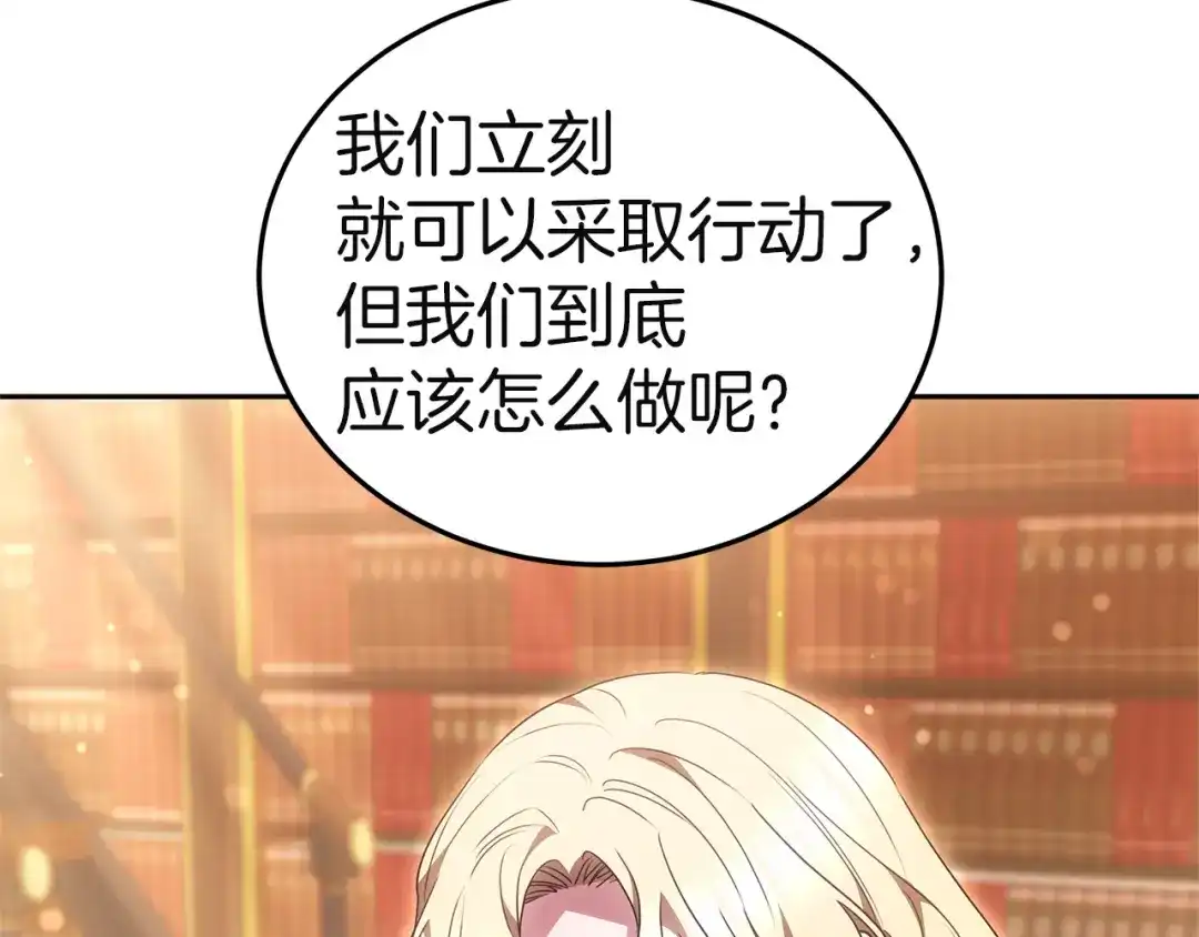 第241页