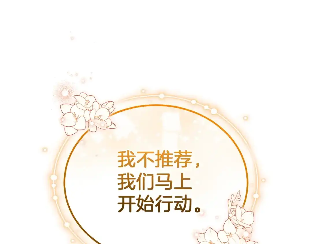 第244页