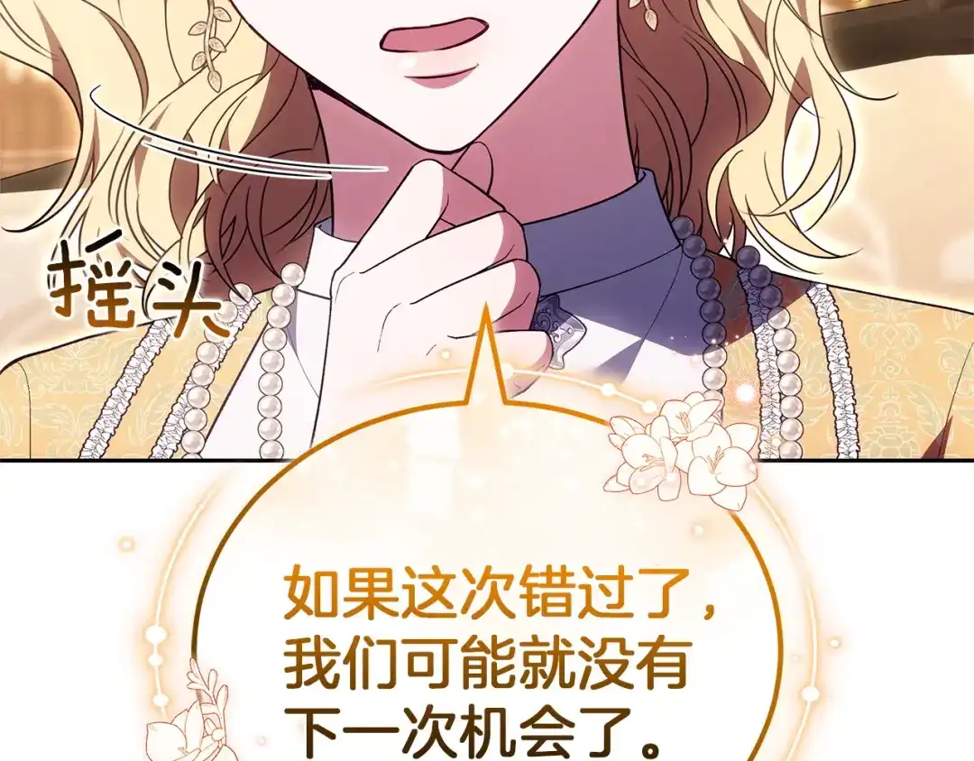 第246页