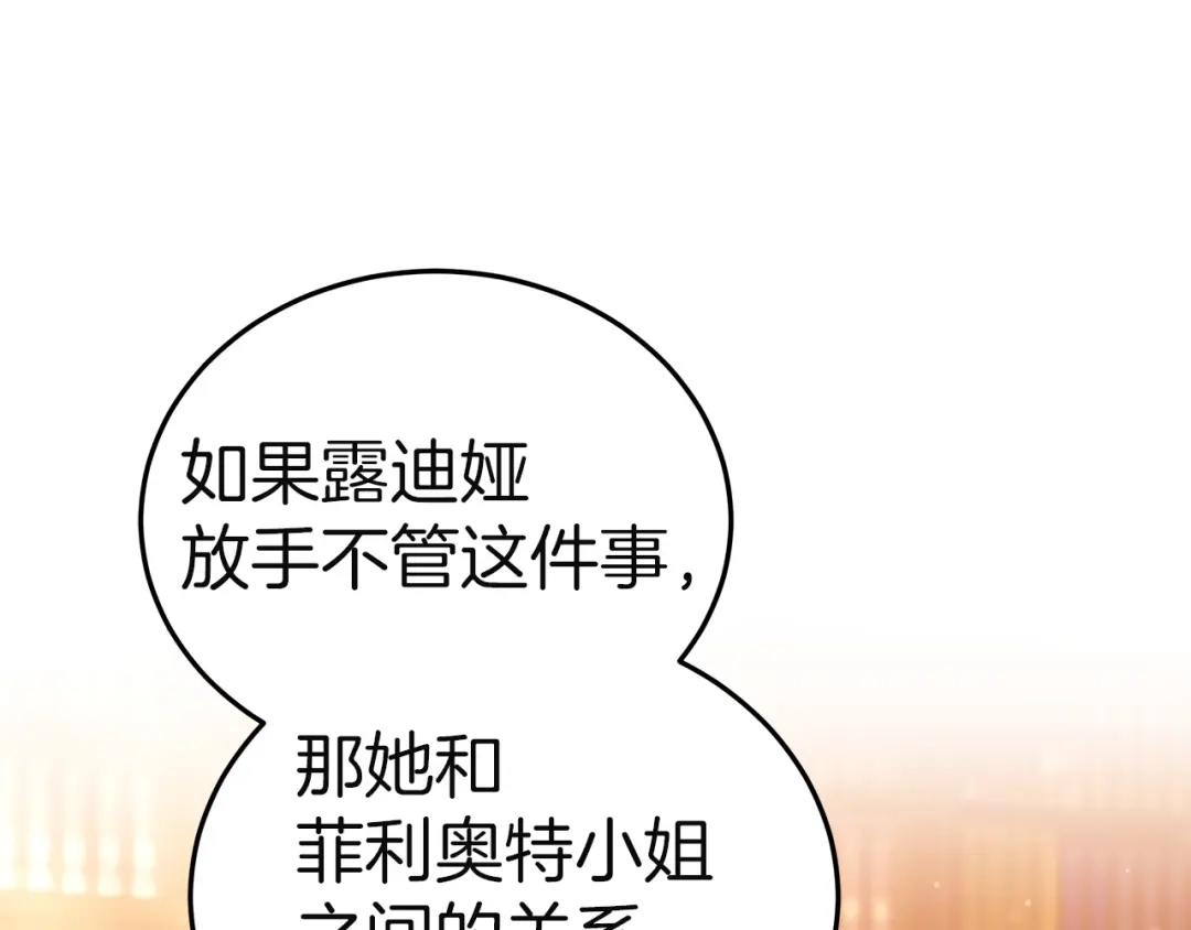 第251页