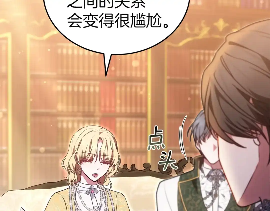 第252页