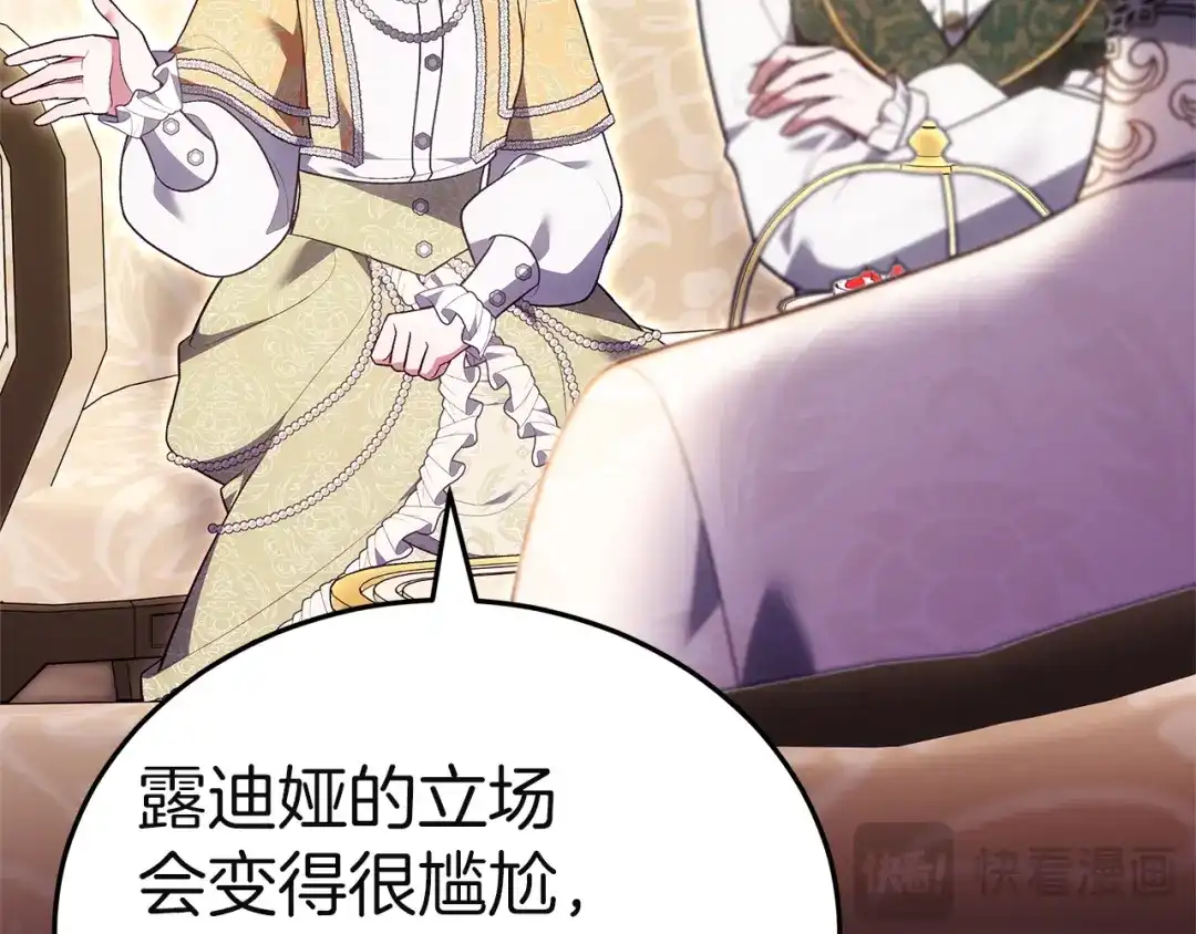 第253页