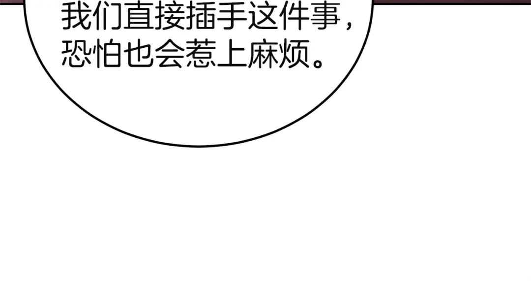第254页