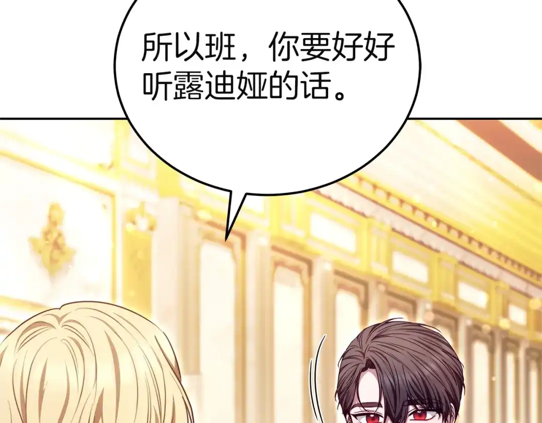 第256页