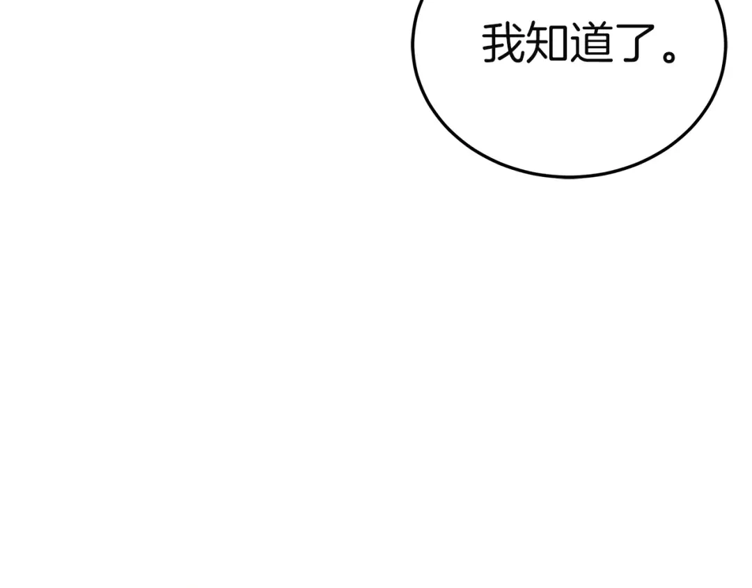 第258页