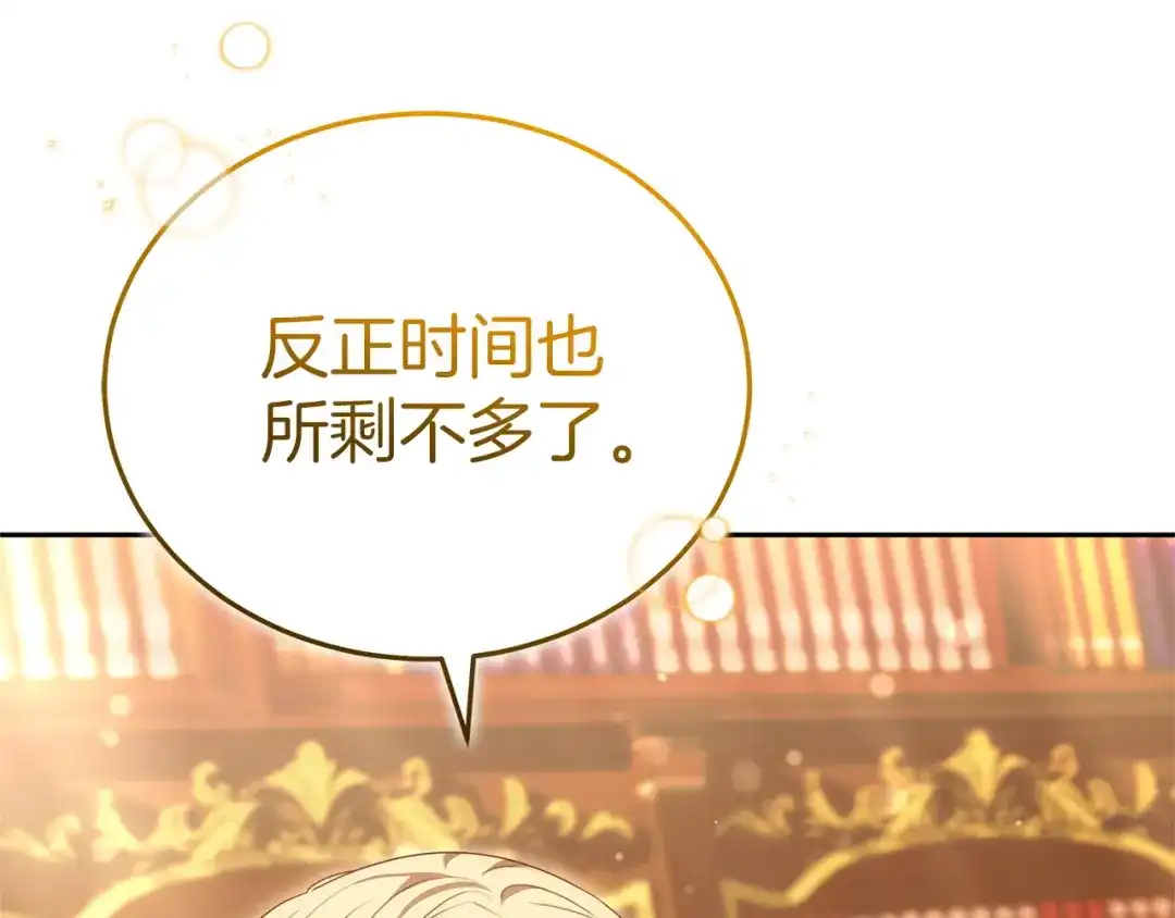 第259页