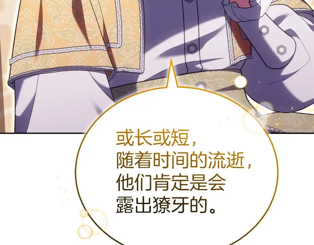 第261页