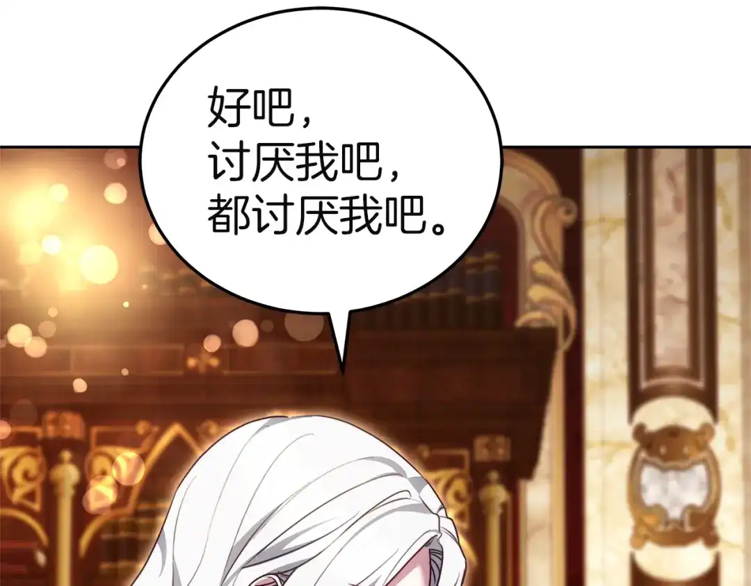 第210页
