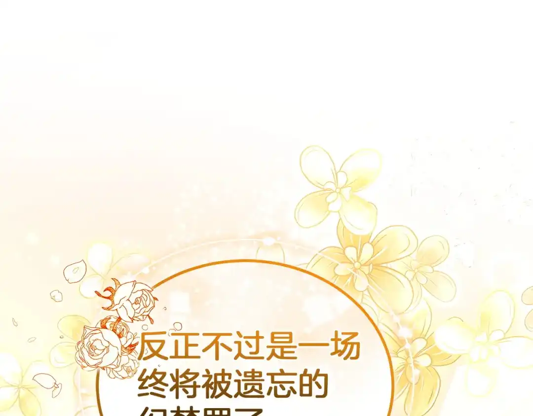 第238页