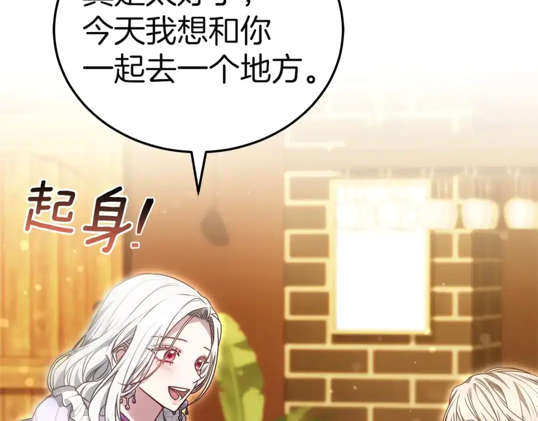 第210页