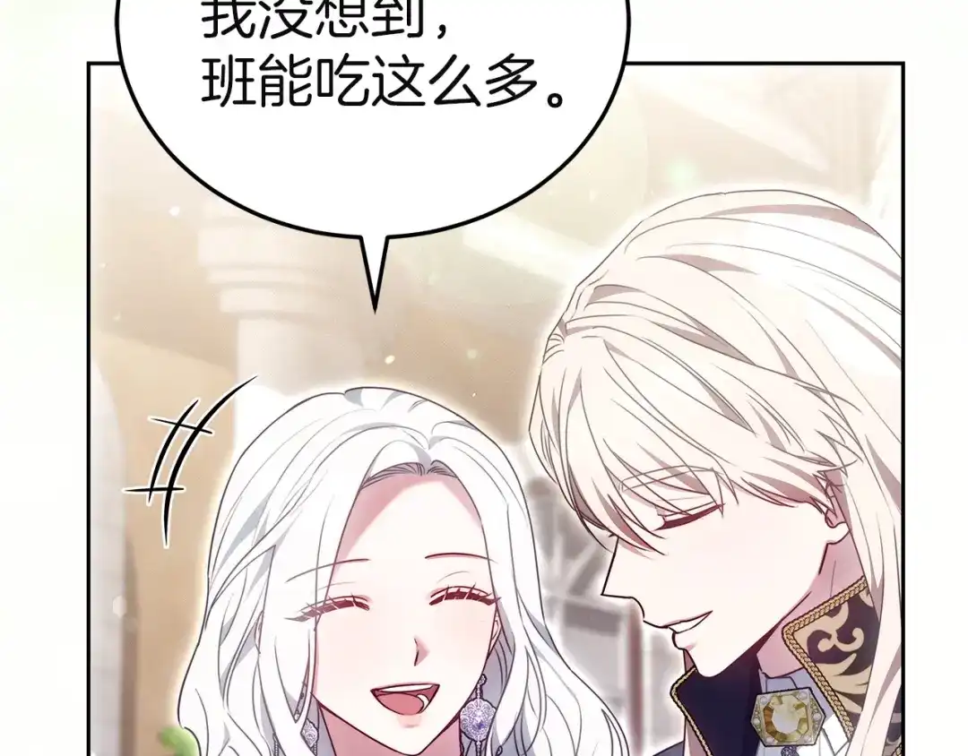 第221页