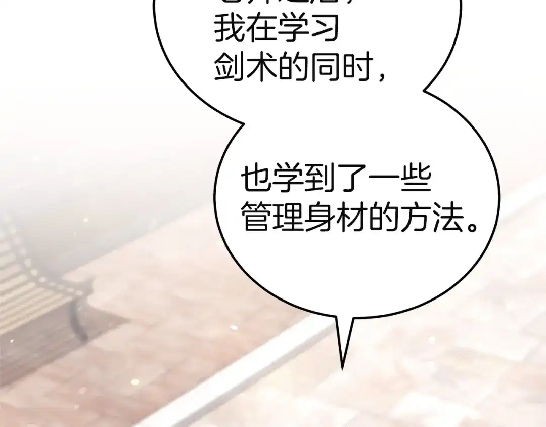第228页