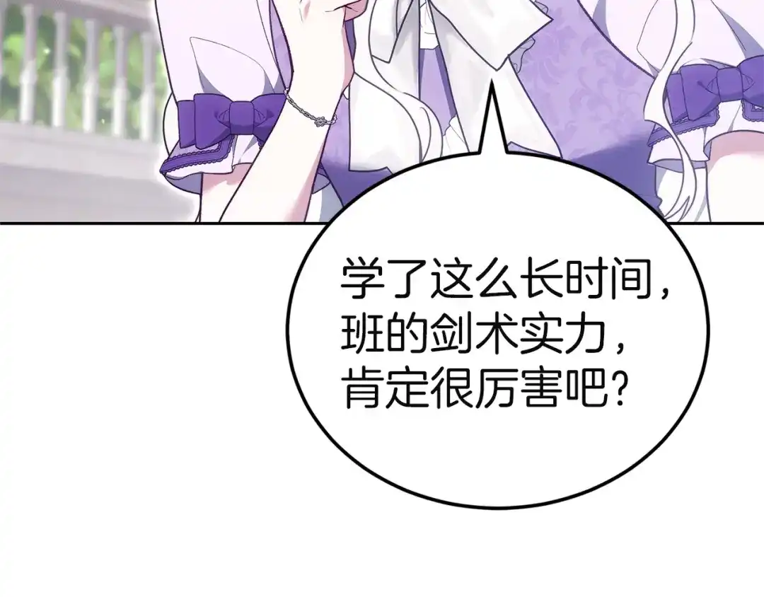 第233页