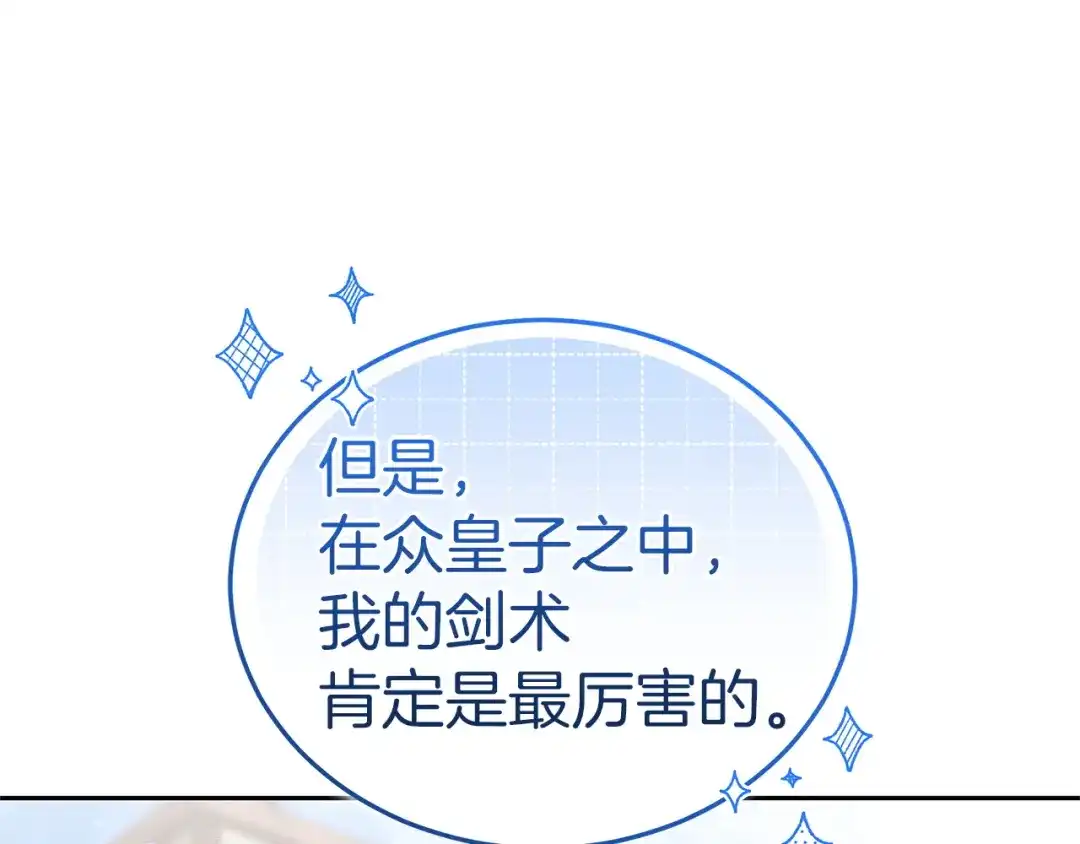 第238页