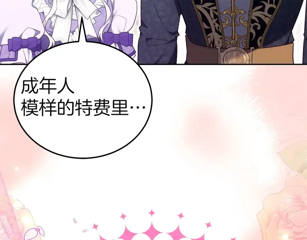 第248页