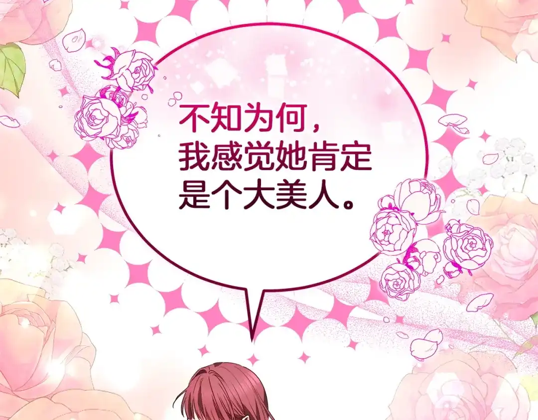 第249页