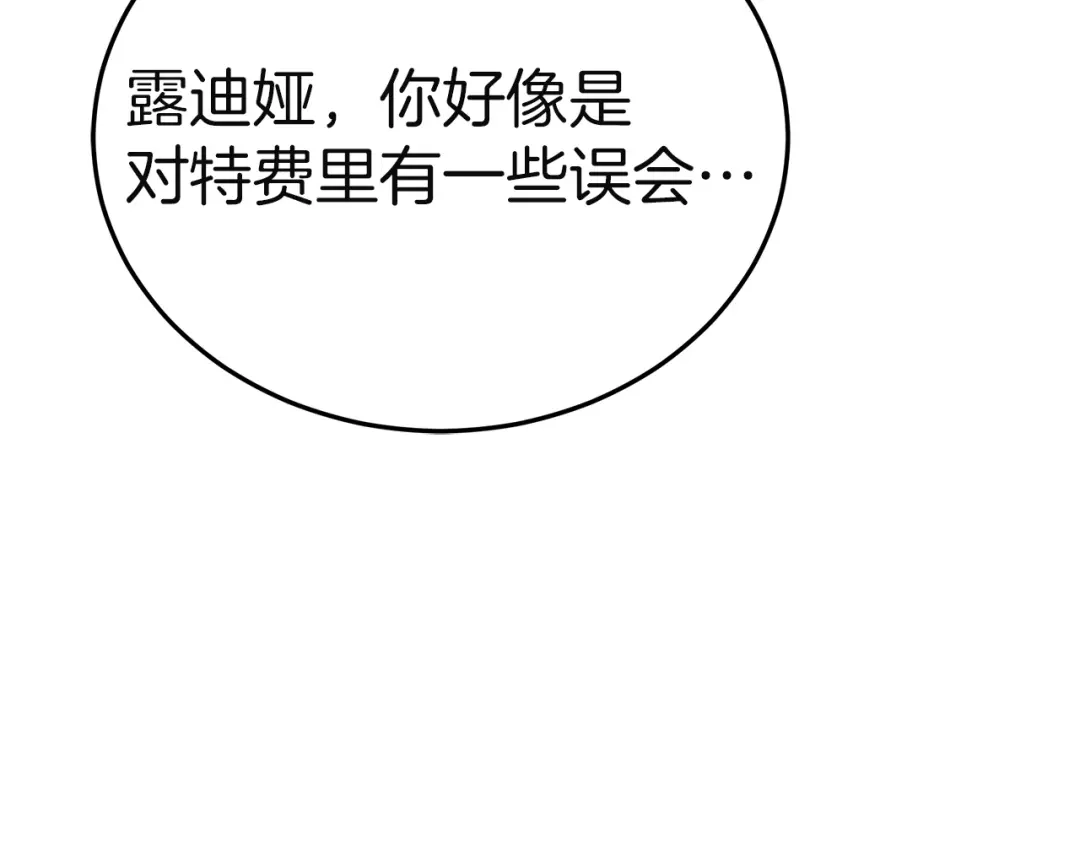 第255页