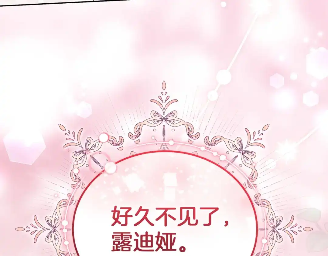 第261页