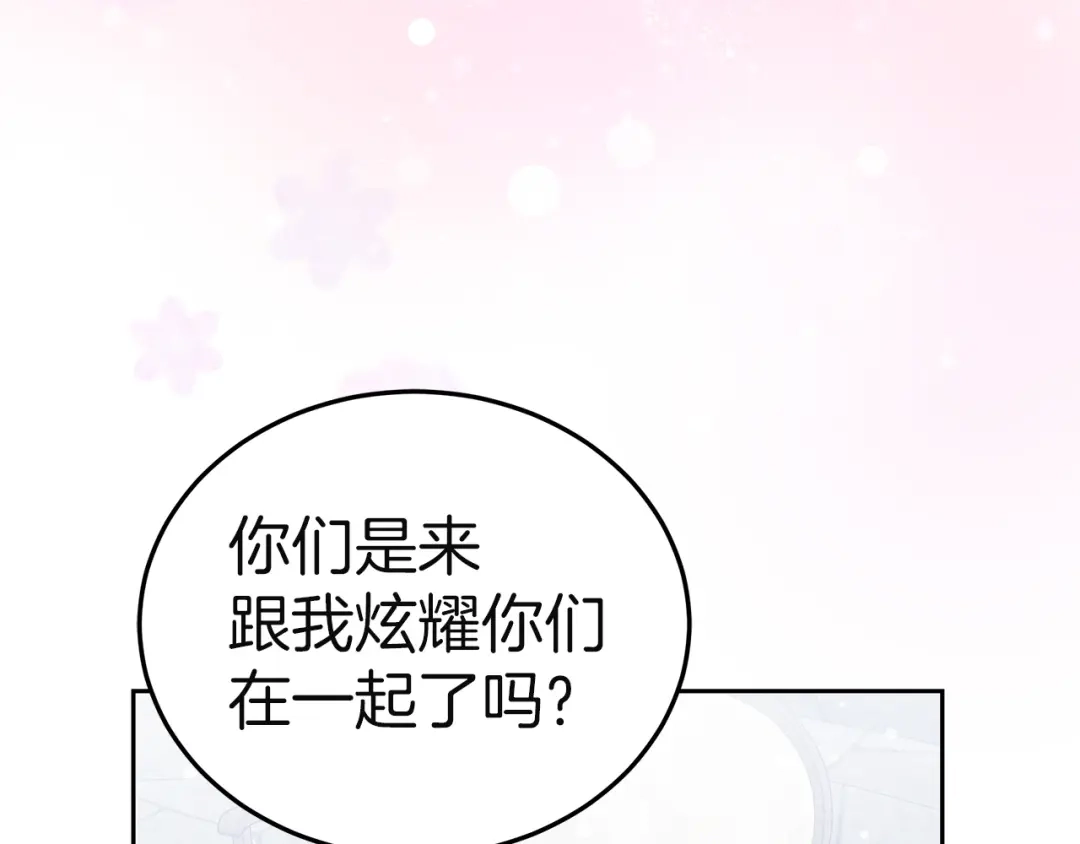 第221页