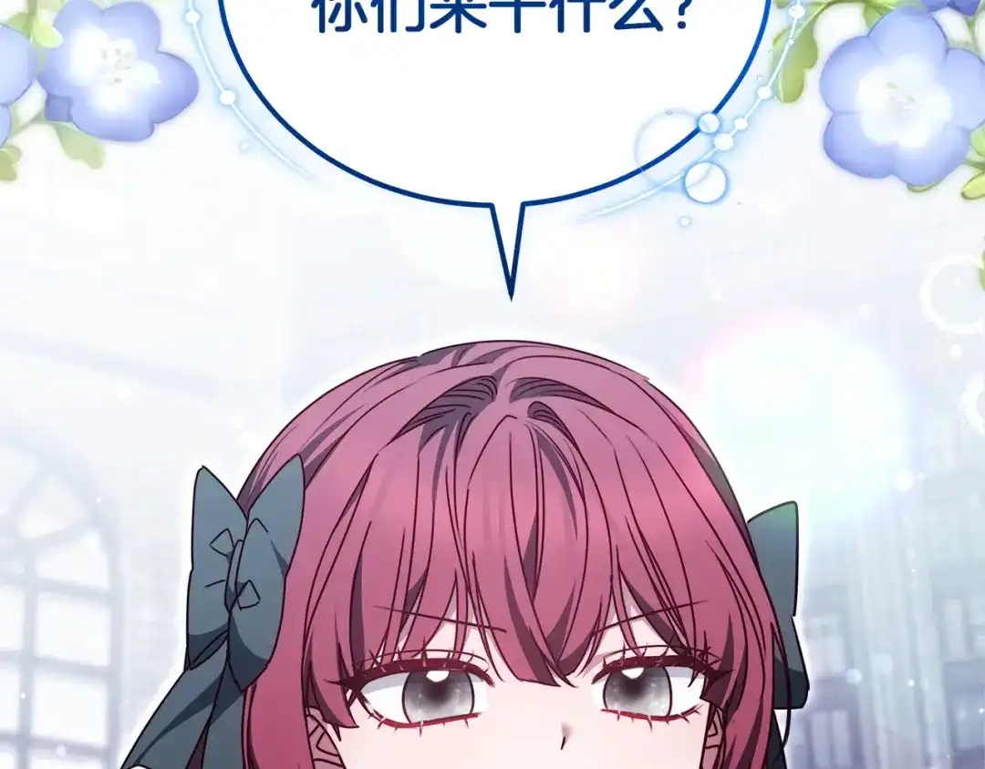 第234页