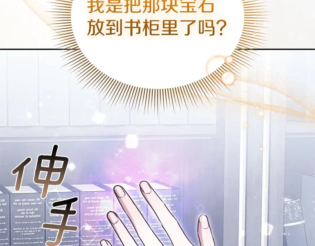 第243页