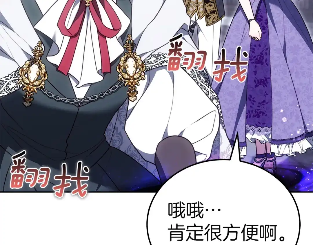 第250页